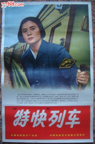 国立医科大学 Business degree certificate